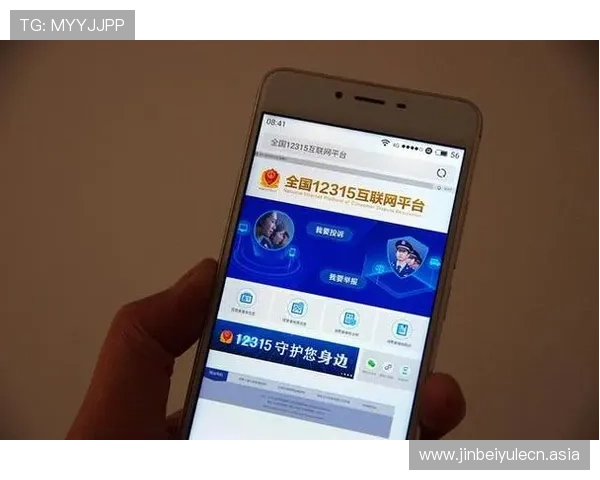 如何验证问鼎娱乐app网址的真实性，避免误入非法网站保障个人信息安全